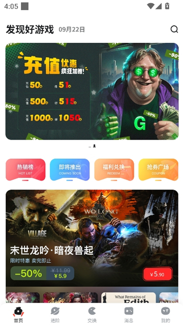 OOGAME截图3