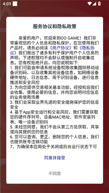 OOGAME截图1