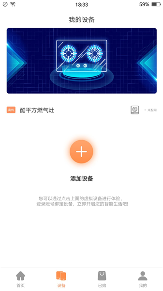 掌厨智能菜谱app截图4