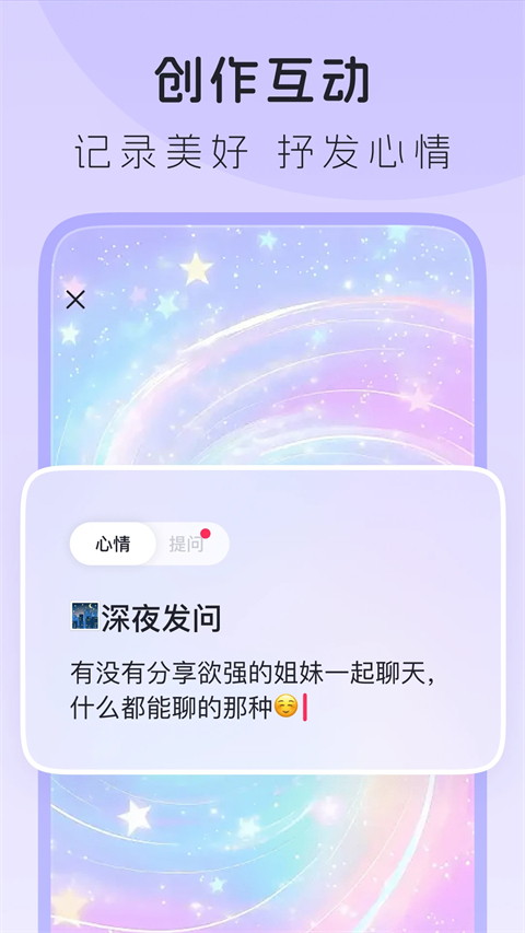 lespark截图5
