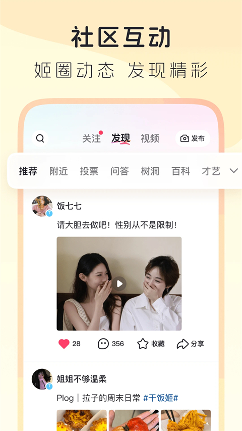 lespark截图1