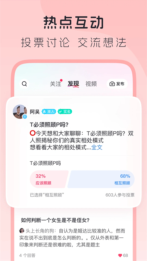 lespark截图2