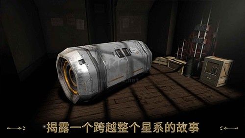 异星装置博物馆游戏截图4