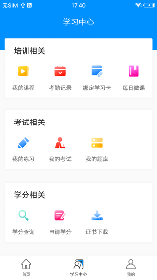 医博士app最新版截图1
