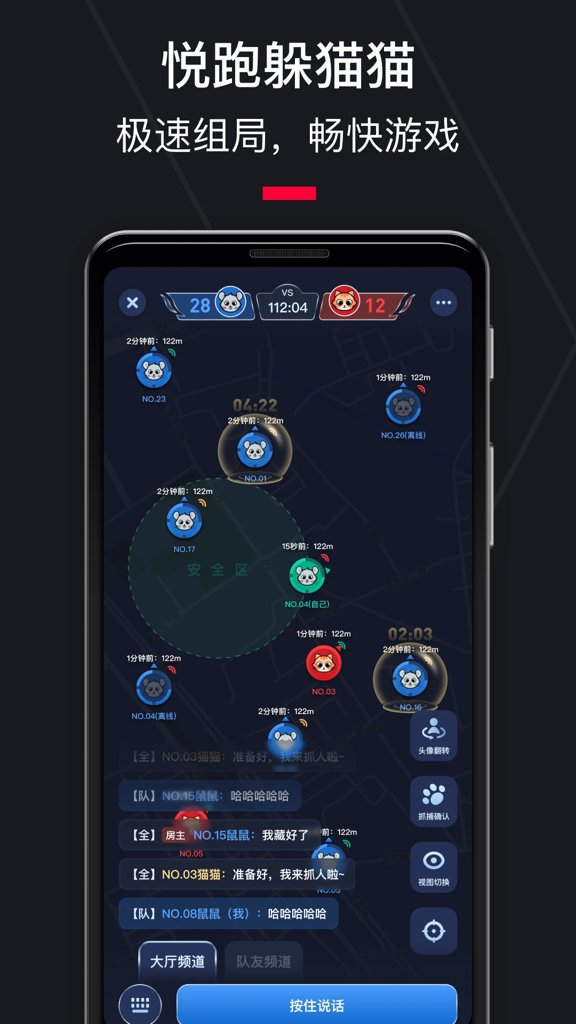 悦跑圈app手机最新版截图5
