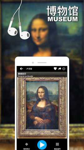 口袋导游app安卓版截图3