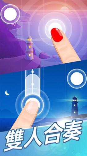 梦幻钢琴安卓版截图2