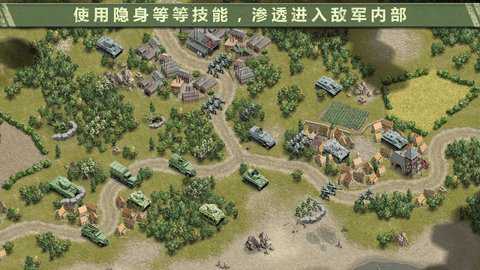 1944燃烧的桥梁正版截图3