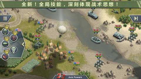 1944燃烧的桥梁正版截图1