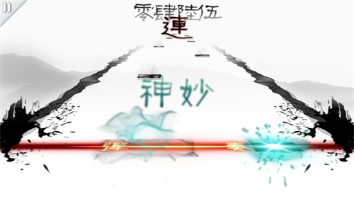同步音律最新版截图3