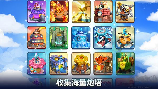 荒野天空塔防截图5
