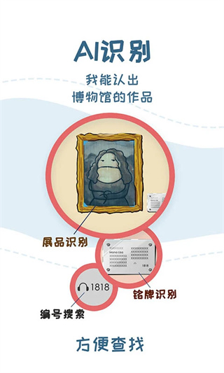美景听听app免费版截图3