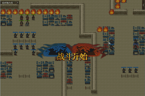 江东英豪传手游截图3