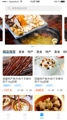 小朱自驾app手机版截图2