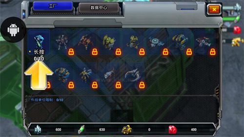 银河掌控游戏截图1