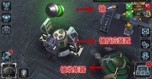 银河掌控游戏截图3