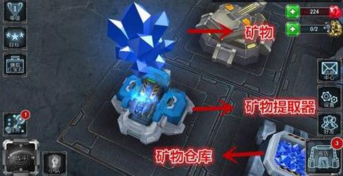 银河掌控游戏截图2