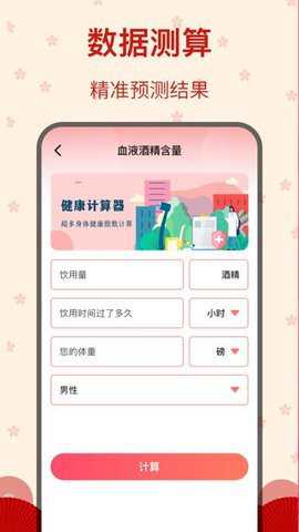 糖果广场舞app安卓最新版截图2