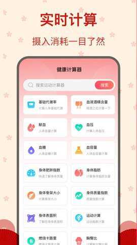 糖果广场舞app安卓最新版截图3