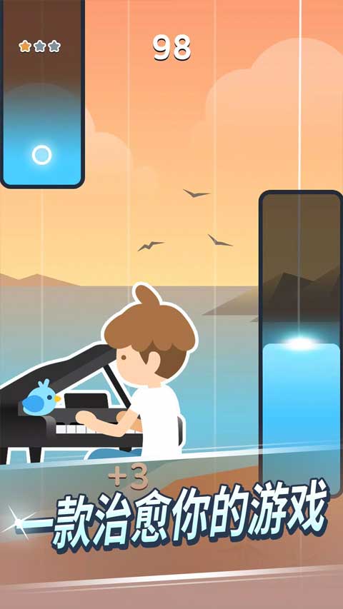 治愈音符游戏截图2
