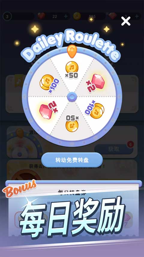 治愈音符游戏截图4