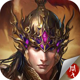 江东英豪传手游