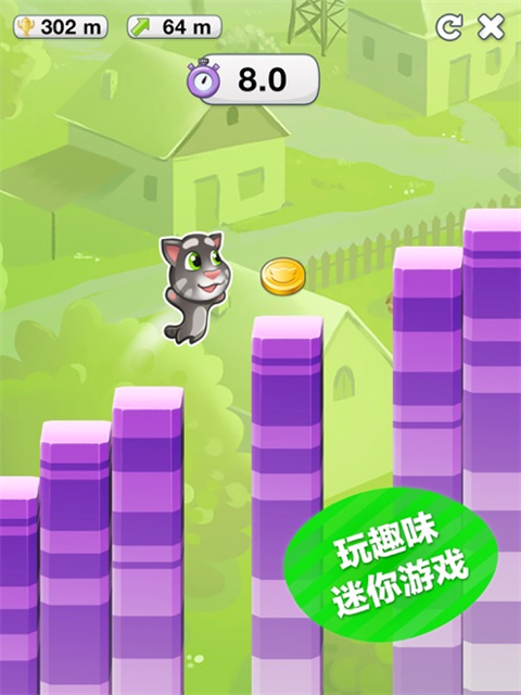 会说话的汤姆猫2截图4