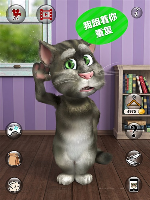 会说话的汤姆猫2截图5