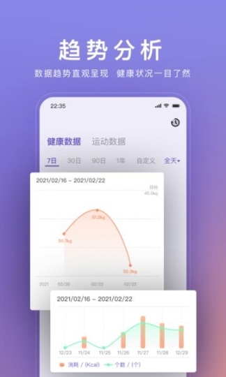 WOLO截图2