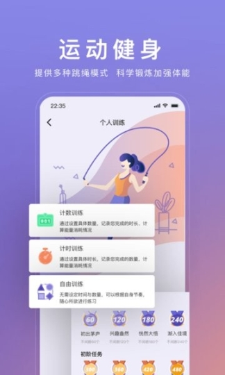 WOLO截图1