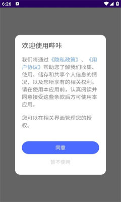 picacg漫画截图2