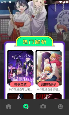 picacg漫画截图3