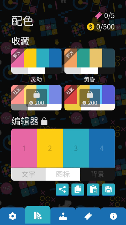 离线小游戏截图3