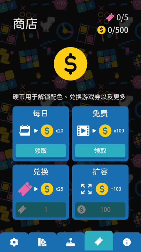 离线小游戏截图4