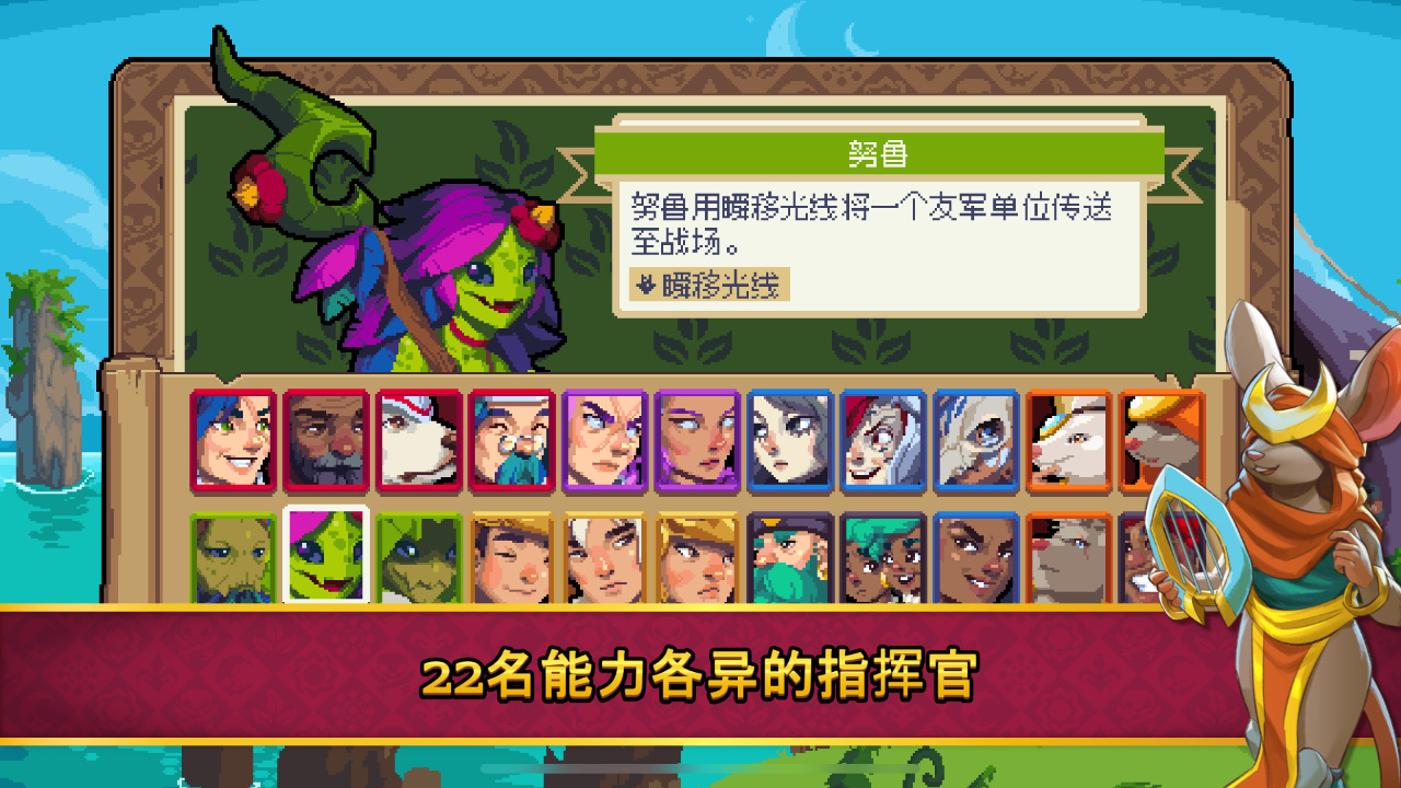 战律2口袋版截图5