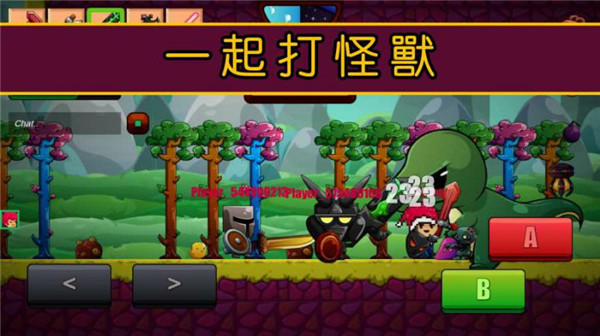 卡通生存手游截图4