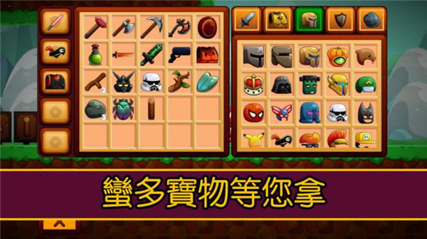 卡通生存手游截图2