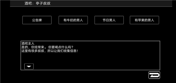 宇宙战舰物语截图1