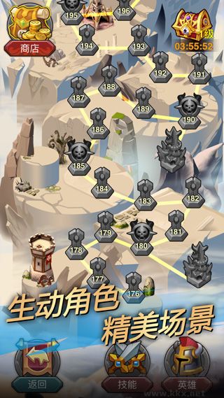 午餐骑士游戏截图4