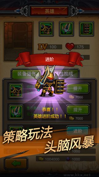 午餐骑士游戏截图2
