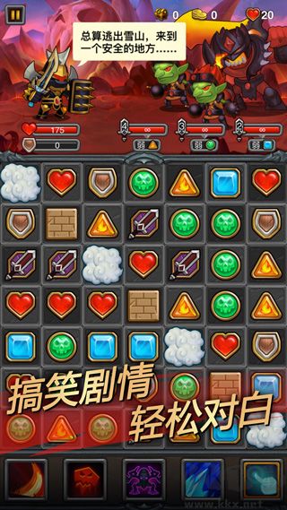 午餐骑士游戏截图3