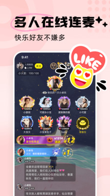 耳旁语音app安卓最新版截图5