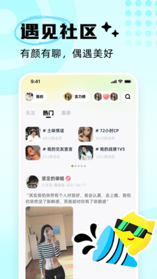 耳旁语音app安卓最新版截图4