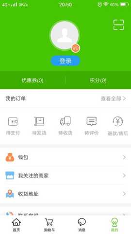 掌农app官方最新版截图1