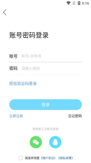江汉热线app官方手机版截图4
