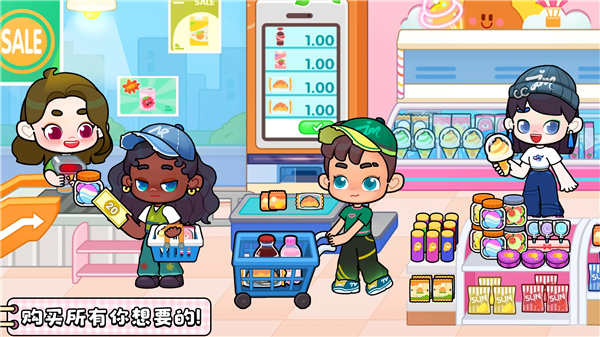 奇妙创意世界截图3