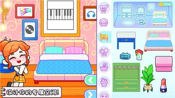 奇妙创意世界截图4