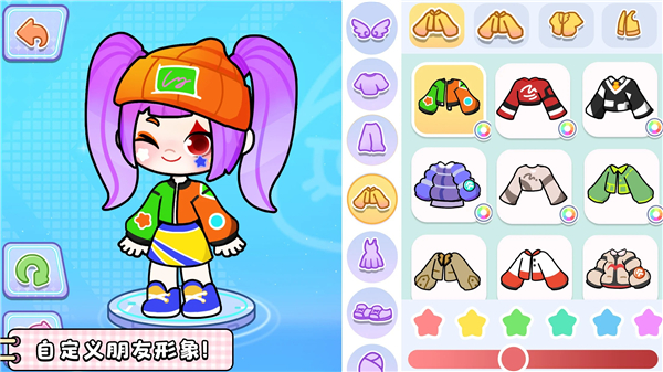 奇妙创意世界截图5