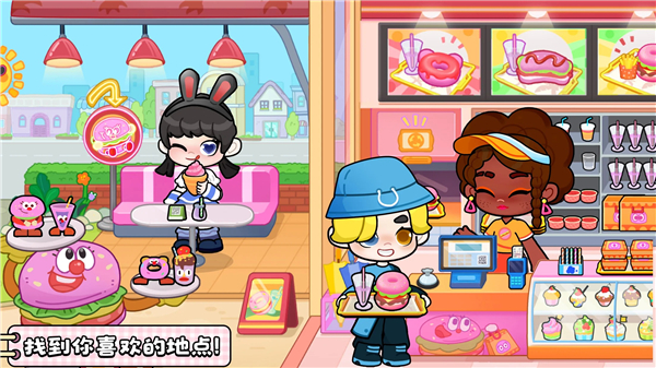 奇妙创意世界截图2