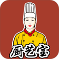 厨艺宝app手机最新版